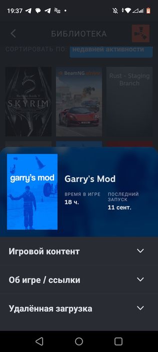 Продам аккаунт в стим