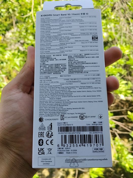 Xiaomi Smart Band 10