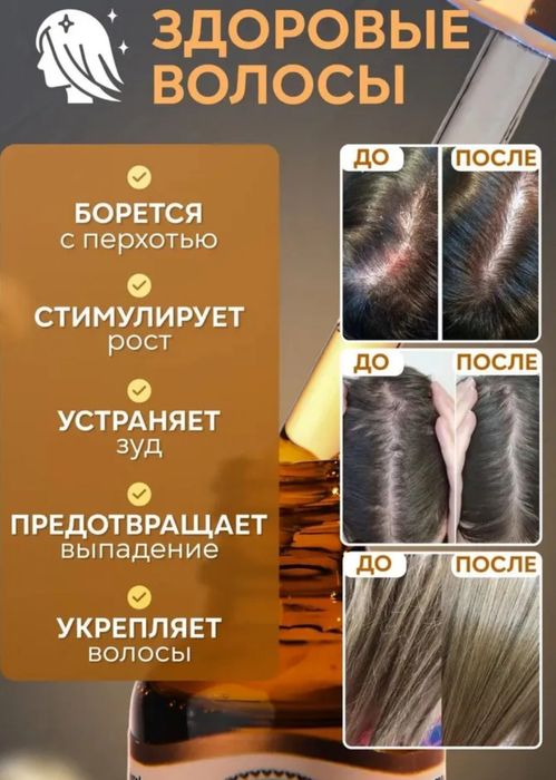 Масло Монарда+Чайное дерево.