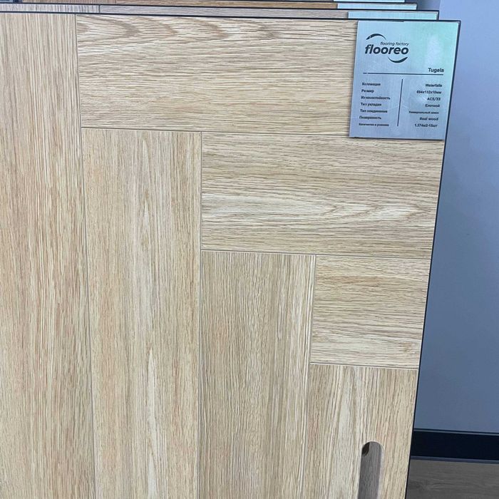 Archa laminat 50% chegirmada