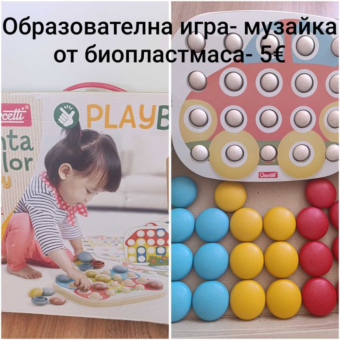 Детски пъзели и образователни играчки за възраст 1-3+ години