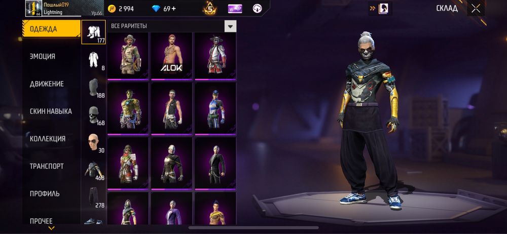 Продам Фри Фаер Аккаунт Фф