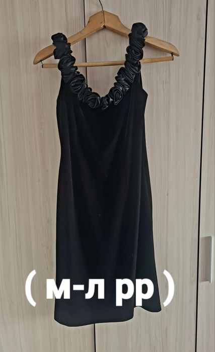 Дамски рокли с дълъг ръкав