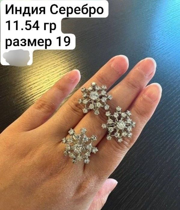 Серебро из Индии