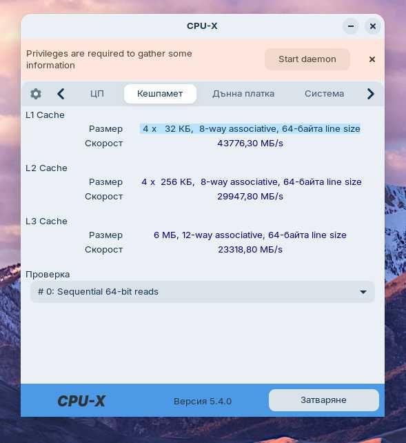 Lenovo Thinkcentre EDGE