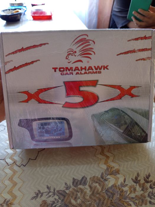 Сигнализация  в упаковке