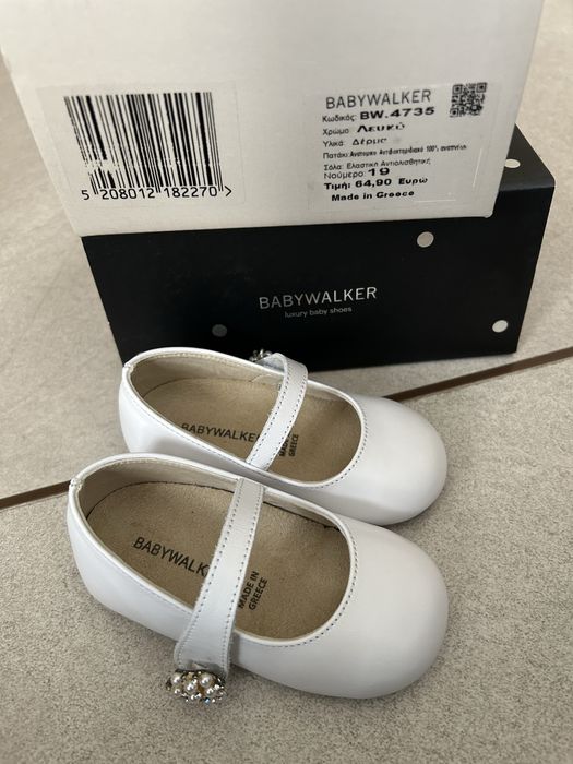 Бебешки обувки Babywalker