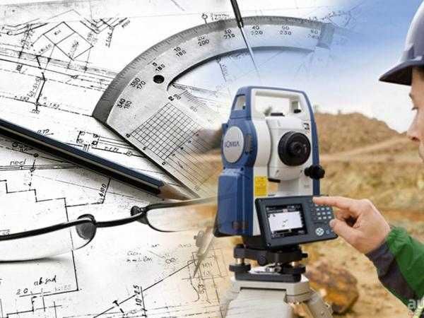 Опытный Геодезист | Geodezist