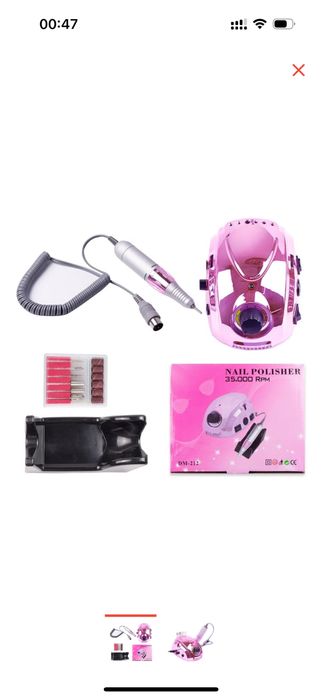 Аппарат для маникюра