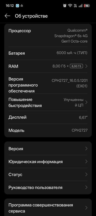 Oppo A5 CPH2727 Б/У