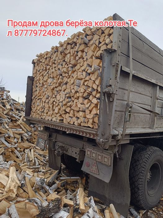 Продам дрова берёза колотая.