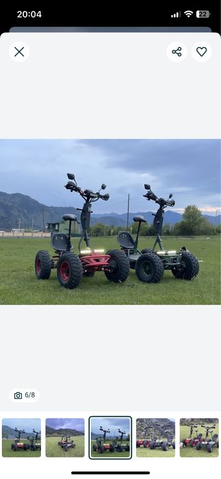 Продам электро квадро скутер