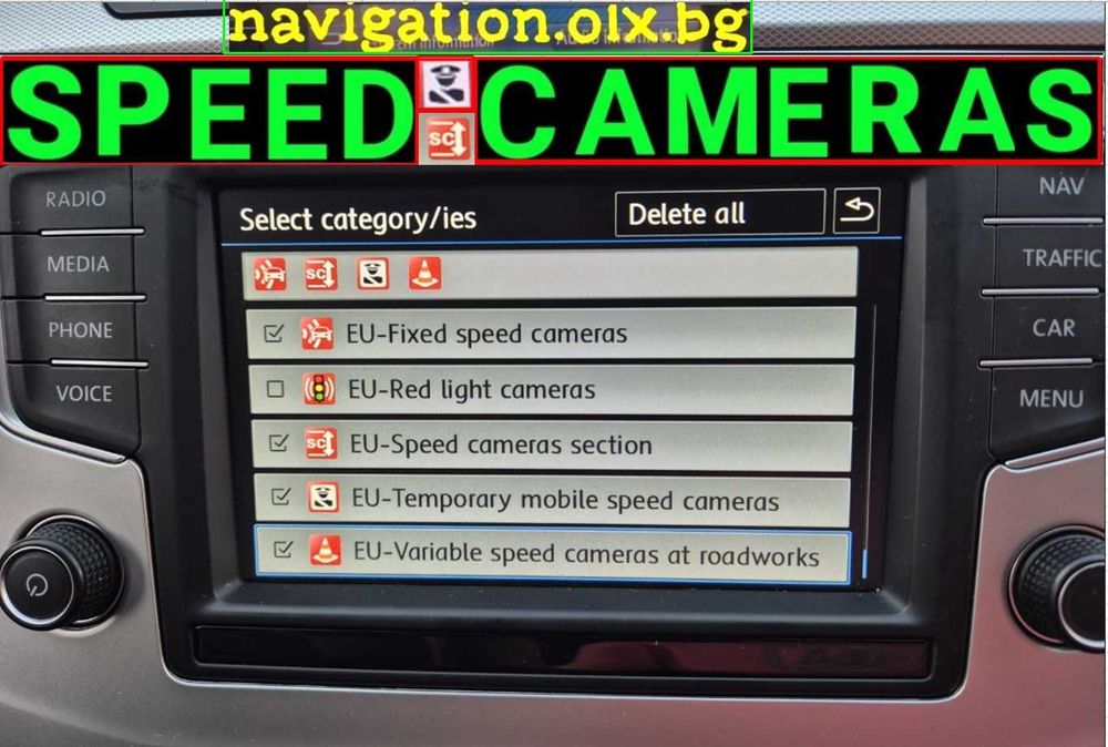 2026 карта навигация ъпдейт VW Фолксваген Volkswagen SdCard map update