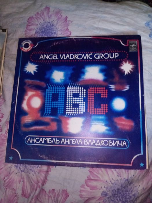 Продам Виниловые пластинки