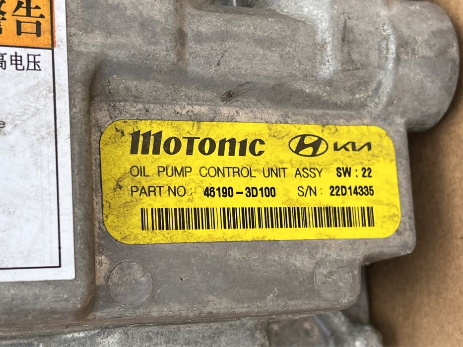 Invertor / Unitate Putere Hyundai Tucson Hybrid