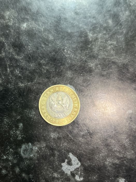 Коллекционная монета