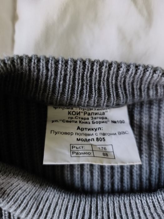 Вълнени пуловери