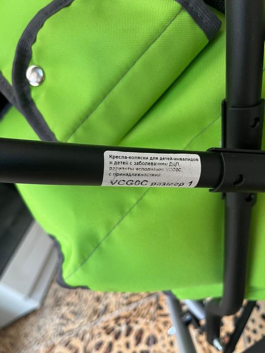 Продам кресло-коляску для детей ДЦП