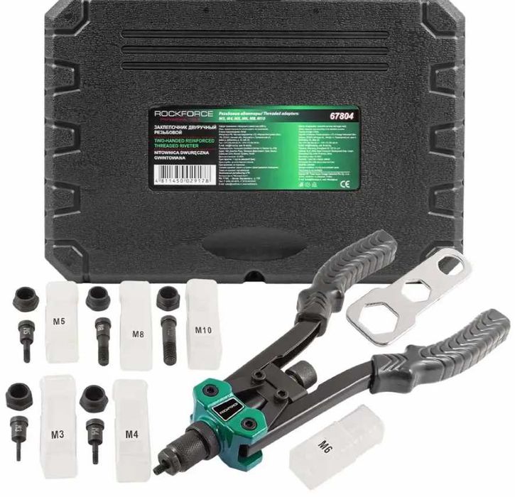 Нитачка лостова за нит гайки M3-M10 ROCKFORCE