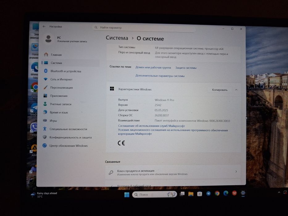 Notebook srochna sotiladi