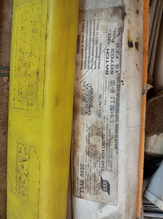 Электроды по цветмету