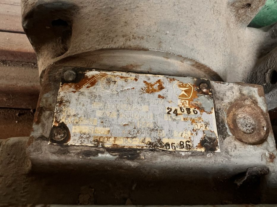 Двигатель от циркулярки