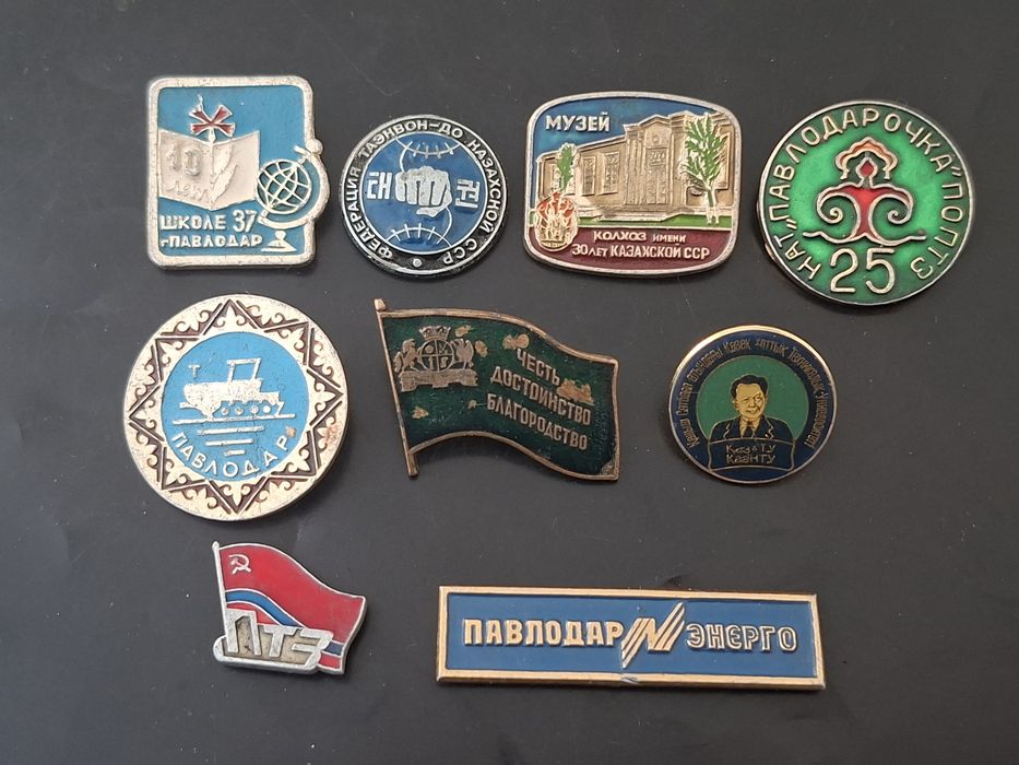 Продам погоны СССР значек