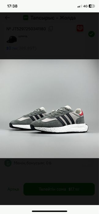 Товары из пиндуодуо