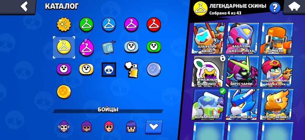 Личный OLD-Аккаунт (2020)