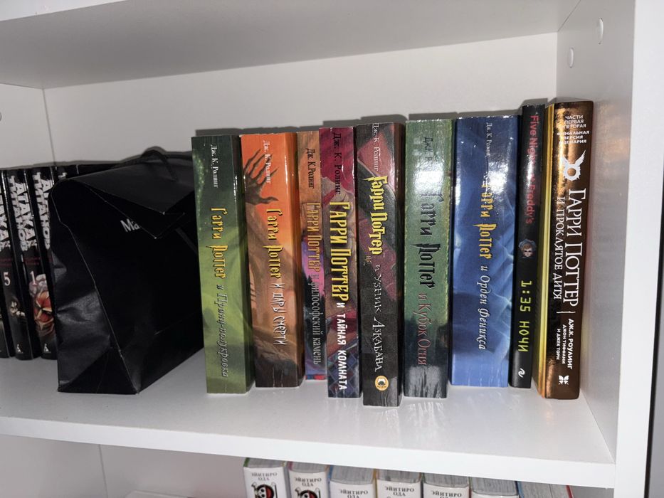 Книги Гарри Поттера вся серия