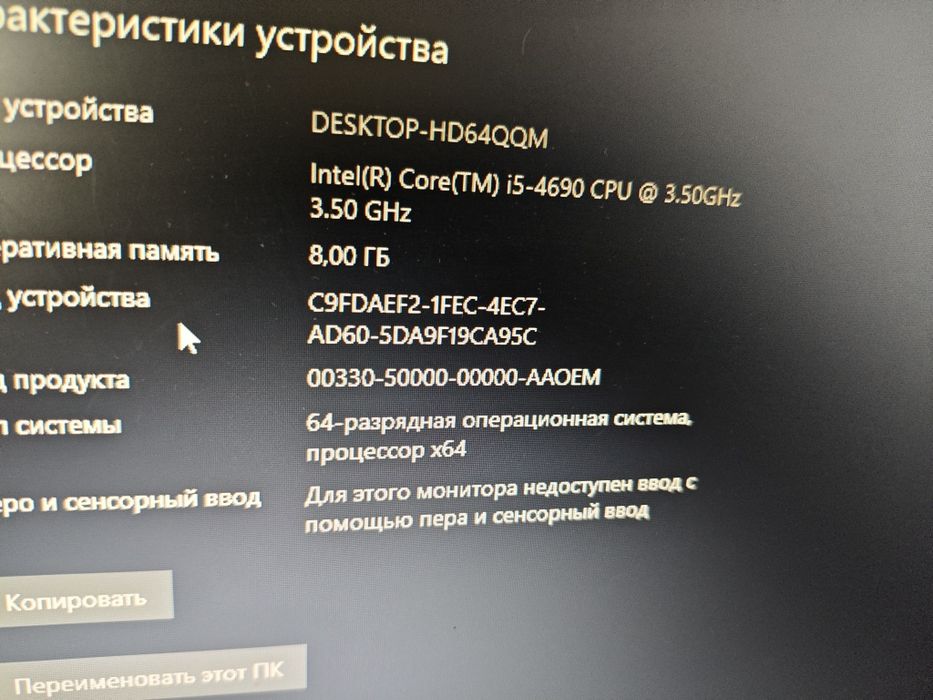 Продам системных блок