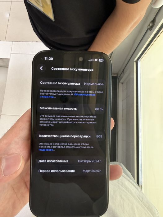 Iphone 16 pro 128