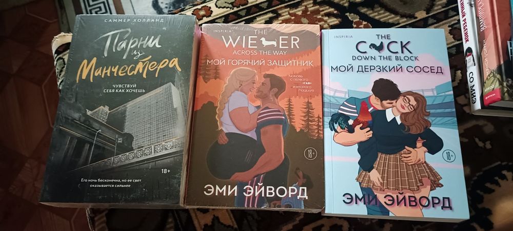 Книги по низким ценам!