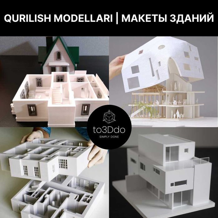 3D pechat xizmati (3Д печать из пластика услуга)