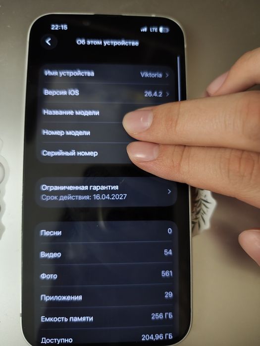 Iphone 17e 256gb