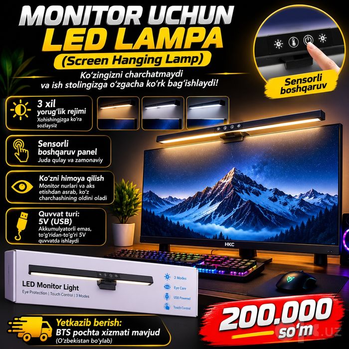 Manitor Uchun Lampa