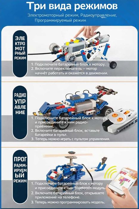 Набор для маленьких инженеров