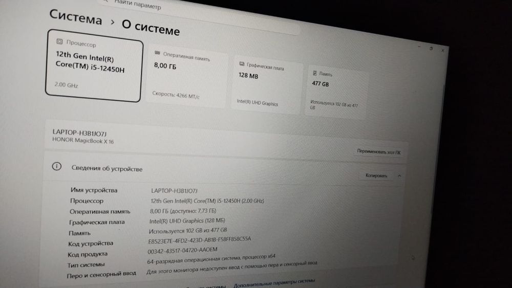 Ноутбук, цветной  принтер, поьный комплект