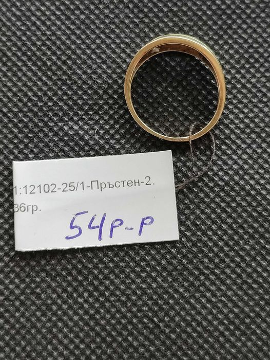 Златен дамски пръстен 2.36гр-14к