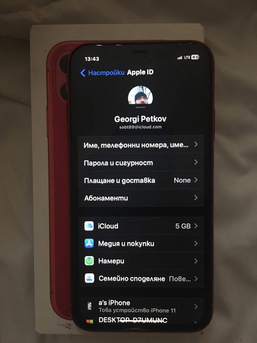 iPhone 11 64GB като нов