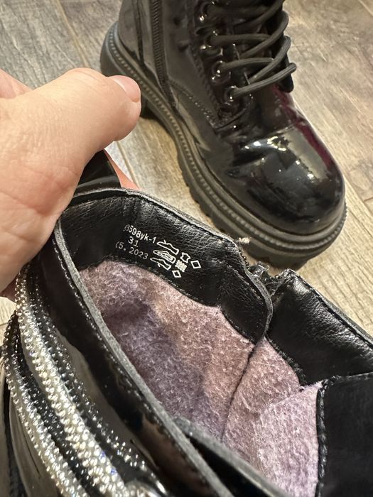 Детские осенние ботинки