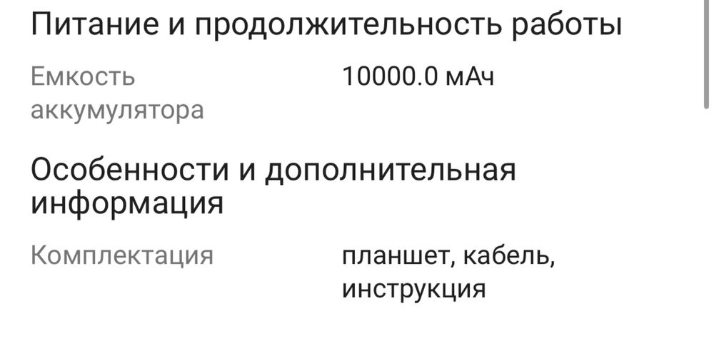 Планшет Xiaomi Redmi Pad Pro 5G 12.1 дюйм 6 Гб/128 Гб серый