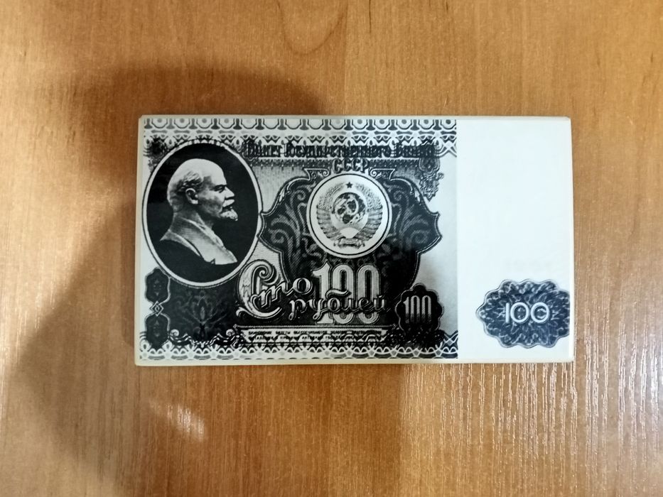 Бумажник с секретом