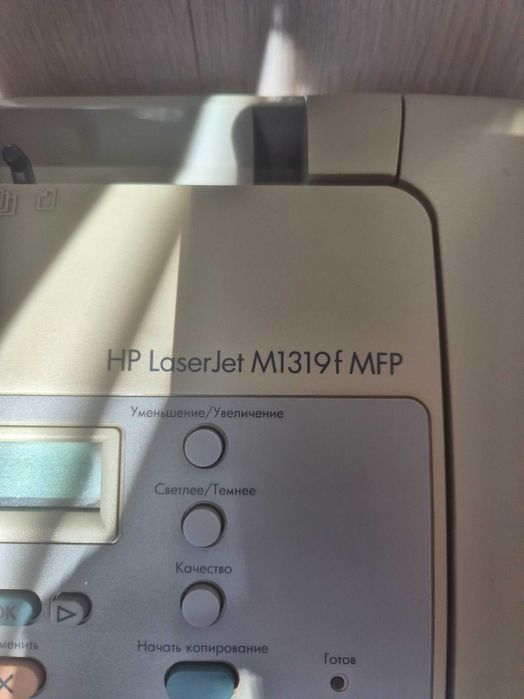 Принтер hp мфу, рабочий