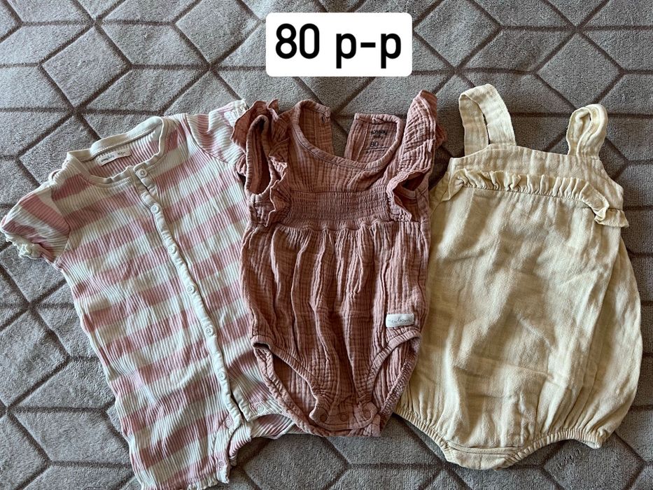 Бебешки дрешки размер 74-86