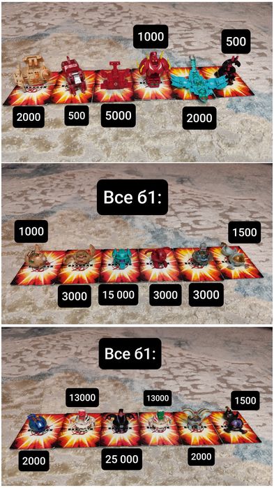 Бакуган, bakugan фигурки