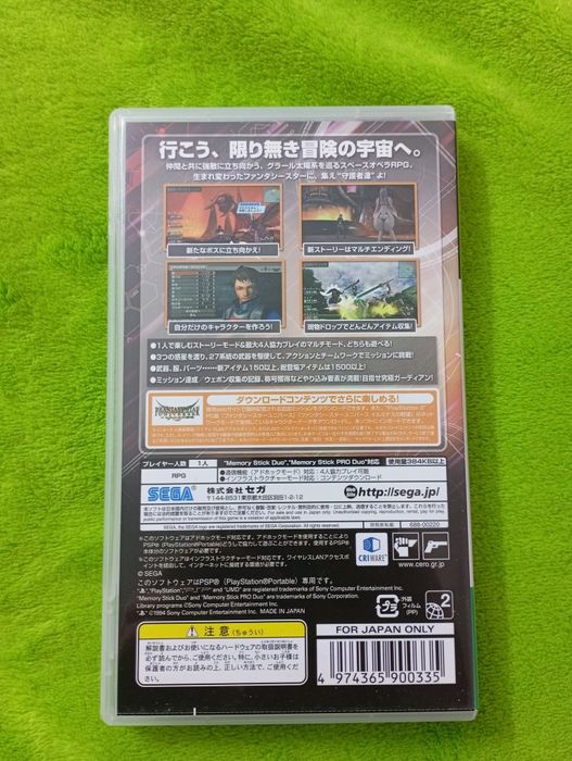PSP игра Phantasy star