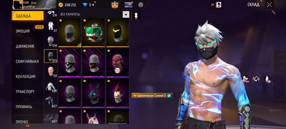 продам фф ак олдовский 8 прайм