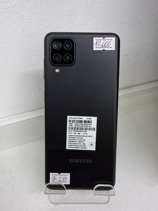 Samsung A12 32GB