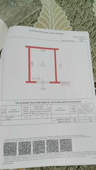 Продам гараж 7ой кооператив за 800 000